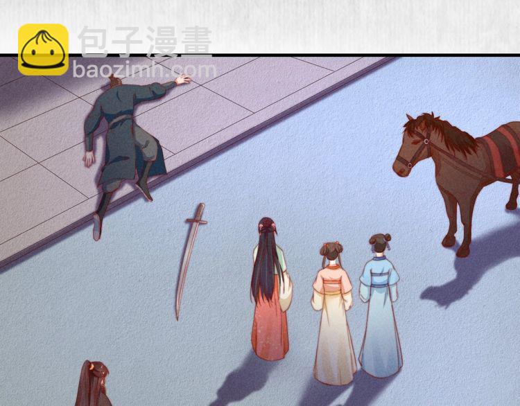 第73话 本督允许了(1/2)-第74话