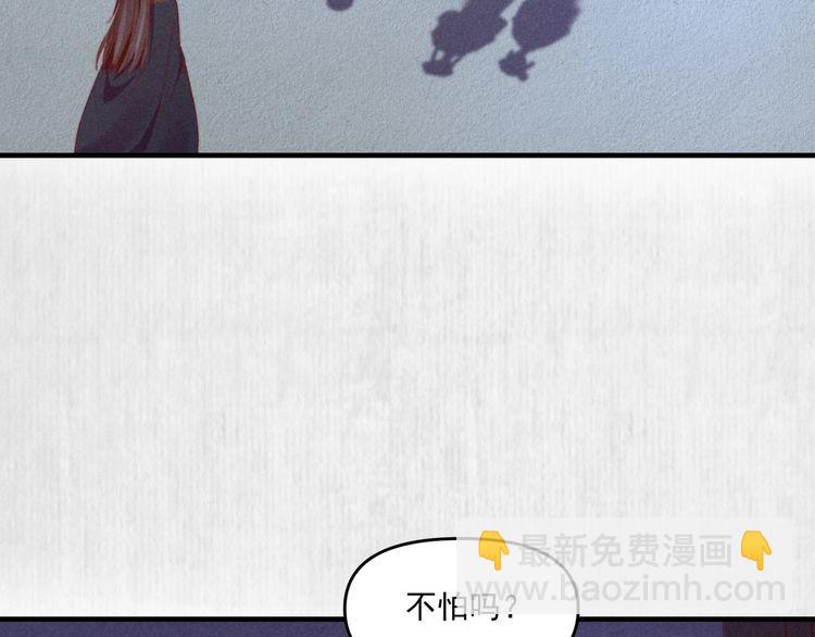 第73话 本督允许了(1/2)-第74话