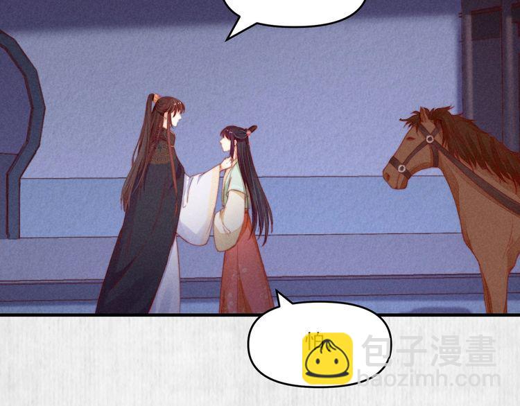 第73话 本督允许了(1/2)-第74话