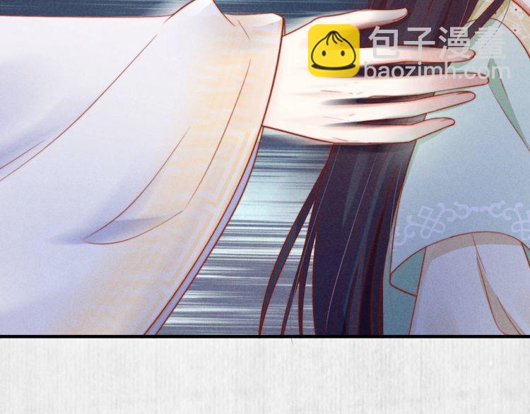 第73话 本督允许了(1/2)-第74话