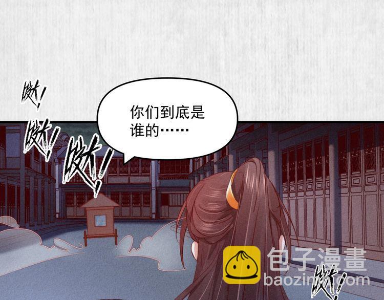 第73话 本督允许了(1/2)-第74话