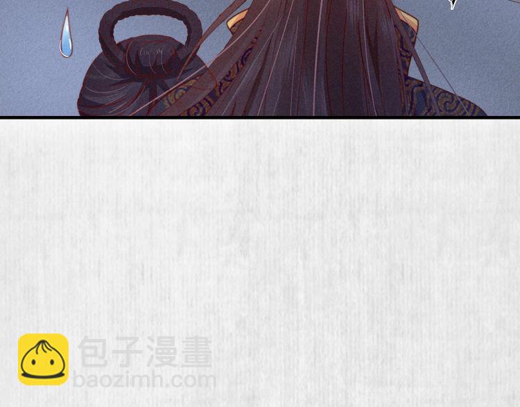 第73话 本督允许了(1/2)-第74话