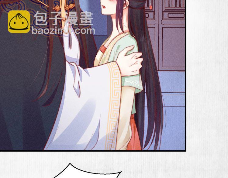 第73话 本督允许了(1/2)-第74话