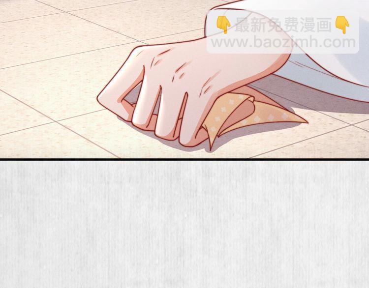 第77话 他手握的就是证据(1/2)-第78话