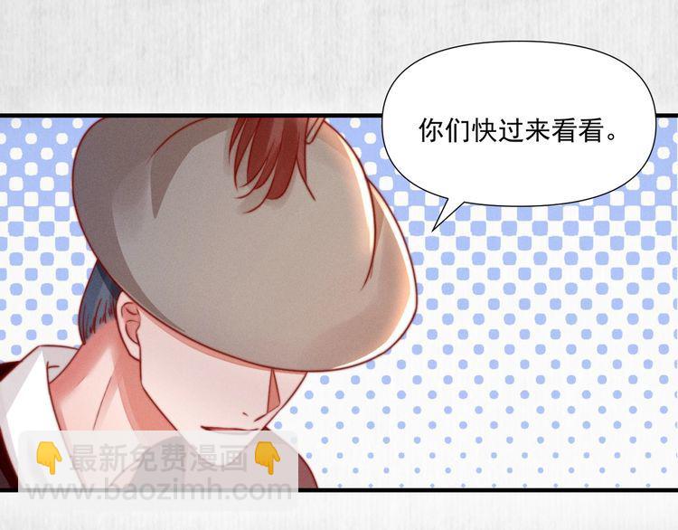 第77话 他手握的就是证据(1/2)-第78话