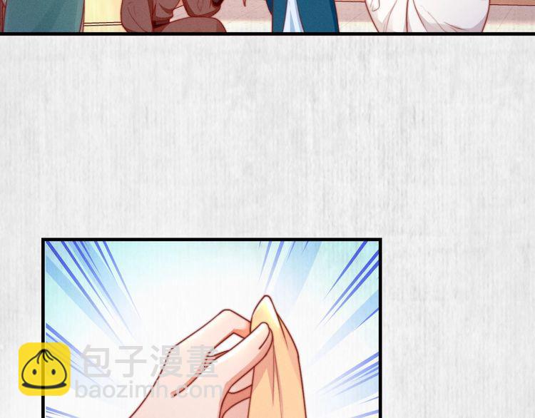 第77话 他手握的就是证据(1/2)-第78话