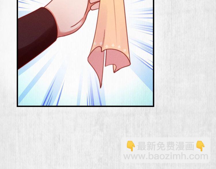 第77话 他手握的就是证据(1/2)-第78话