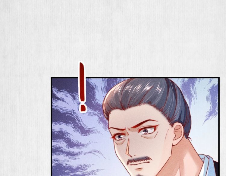 第77话 他手握的就是证据(1/2)-第78话