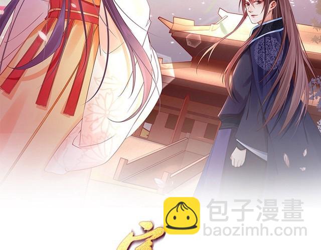 第77话 他手握的就是证据(1/2)-第78话