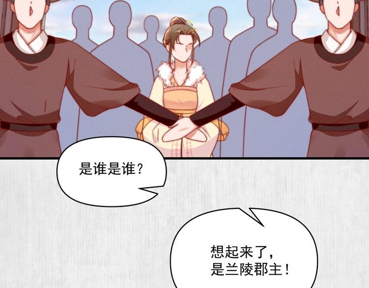 第77话 他手握的就是证据(1/2)-第78话