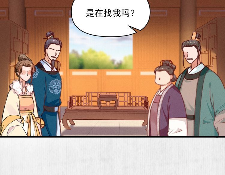 第77话 他手握的就是证据(1/2)-第78话