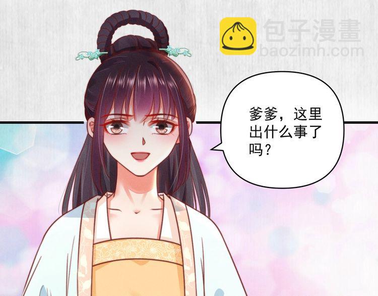 第77话 他手握的就是证据(1/2)-第78话