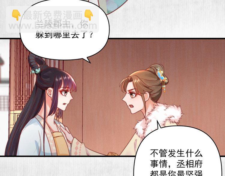 第77话 他手握的就是证据(1/2)-第78话