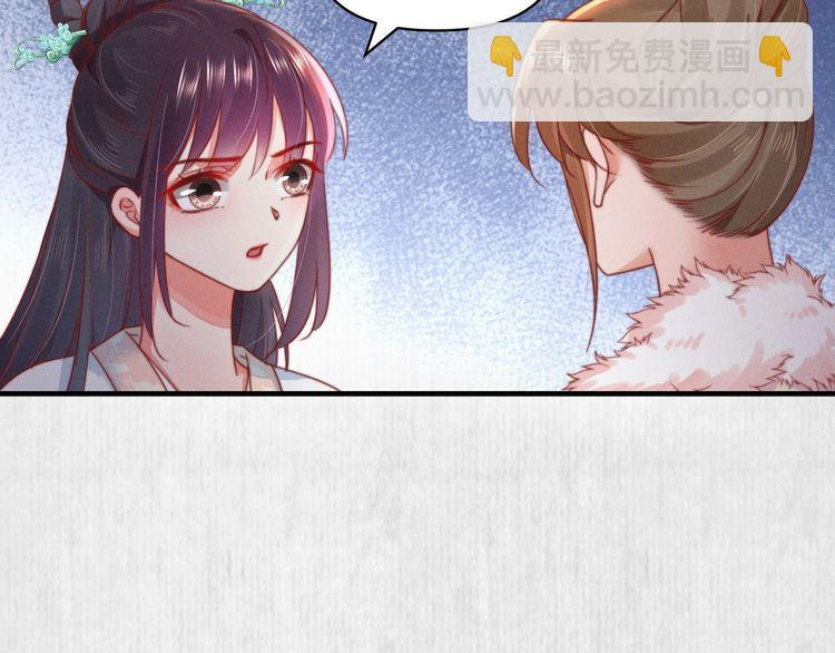 第77话 他手握的就是证据(1/2)-第78话