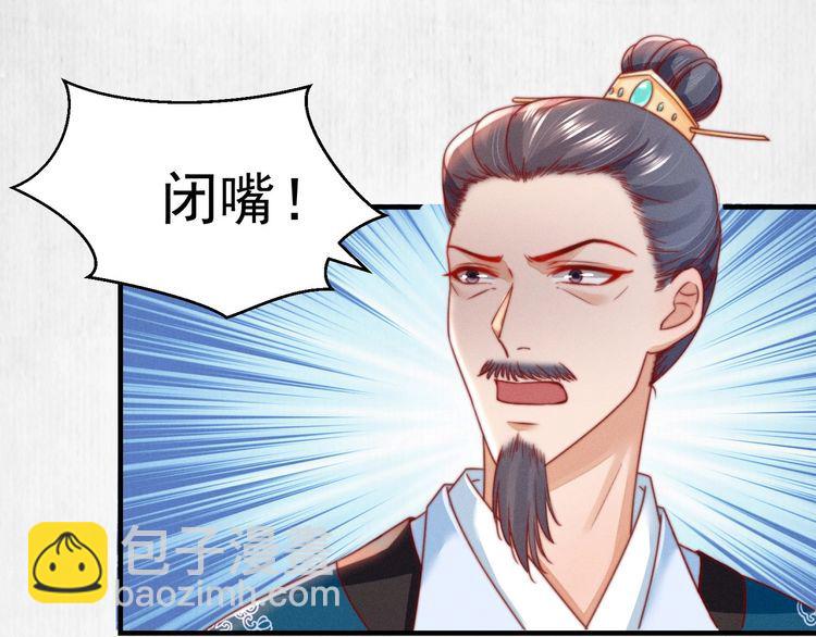 第77话 他手握的就是证据(1/2)-第78话