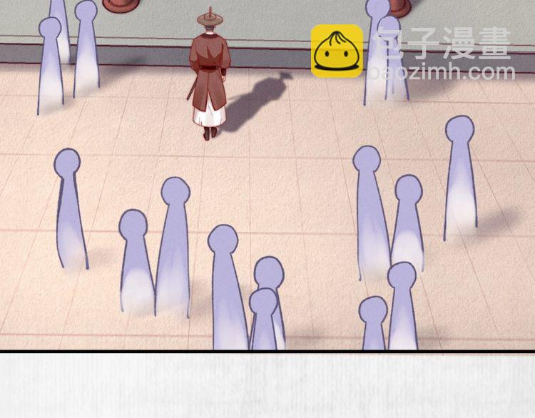 第77话 他手握的就是证据(1/2)-第78话