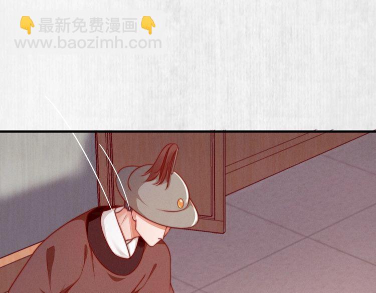 第77话 他手握的就是证据(1/2)-第78话