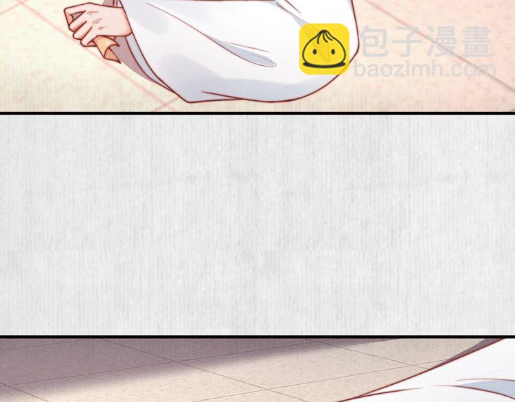 第77话 他手握的就是证据(1/2)-第78话