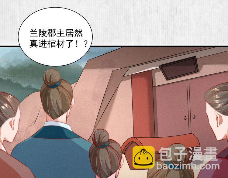 第83话 请明心大师先烧了符纸(1/2)-第84话