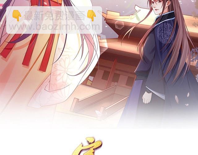 第83话 请明心大师先烧了符纸(1/2)-第84话