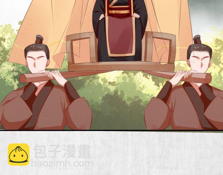 第83话 请明心大师先烧了符纸(1/2)-第84话