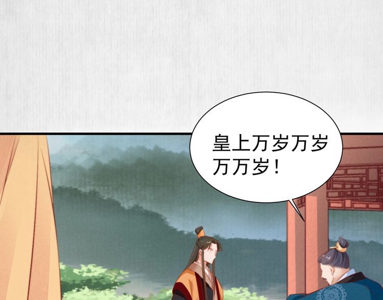 第83话 请明心大师先烧了符纸(1/2)-第84话