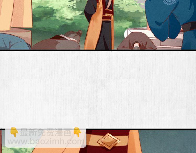 第83话 请明心大师先烧了符纸(1/2)-第84话