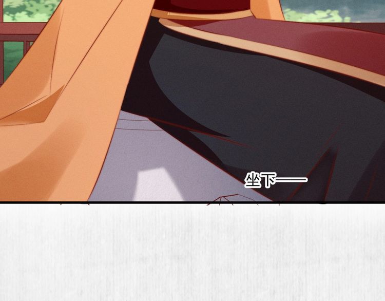 第83话 请明心大师先烧了符纸(1/2)-第84话