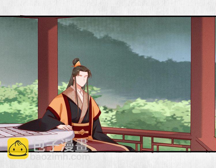 第83话 请明心大师先烧了符纸(1/2)-第84话