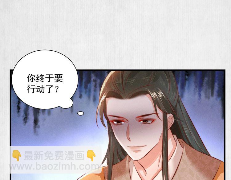 第83话 请明心大师先烧了符纸(1/2)-第84话