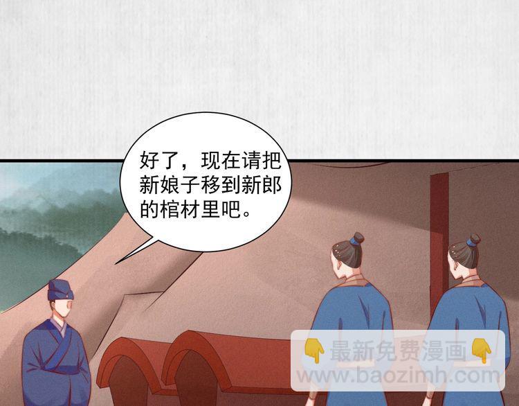 第83话 请明心大师先烧了符纸(1/2)-第84话