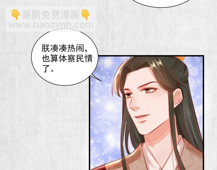 第83话 请明心大师先烧了符纸(1/2)-第84话