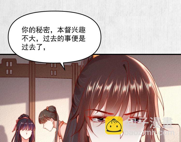 第91话 你相信有鬼魂吗？(1/2)-第92话