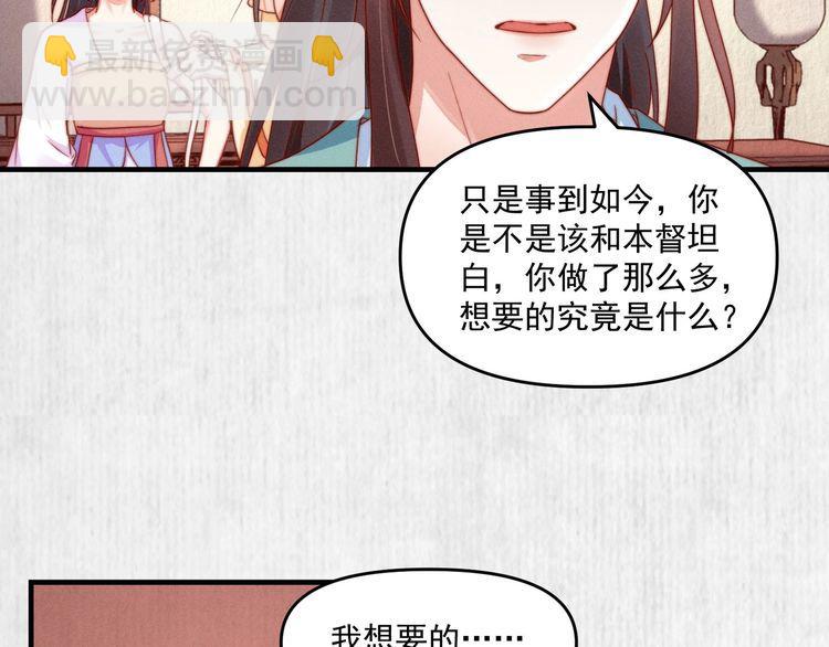 第91话 你相信有鬼魂吗？(1/2)-第92话