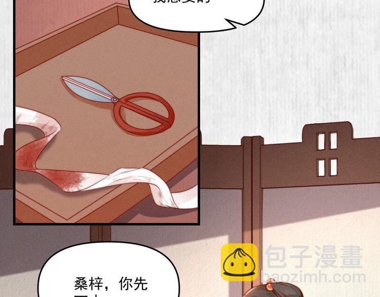 第91话 你相信有鬼魂吗？(1/2)-第92话