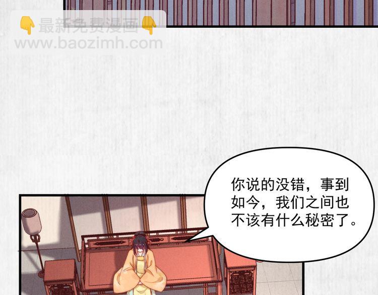 第91话 你相信有鬼魂吗？(1/2)-第92话