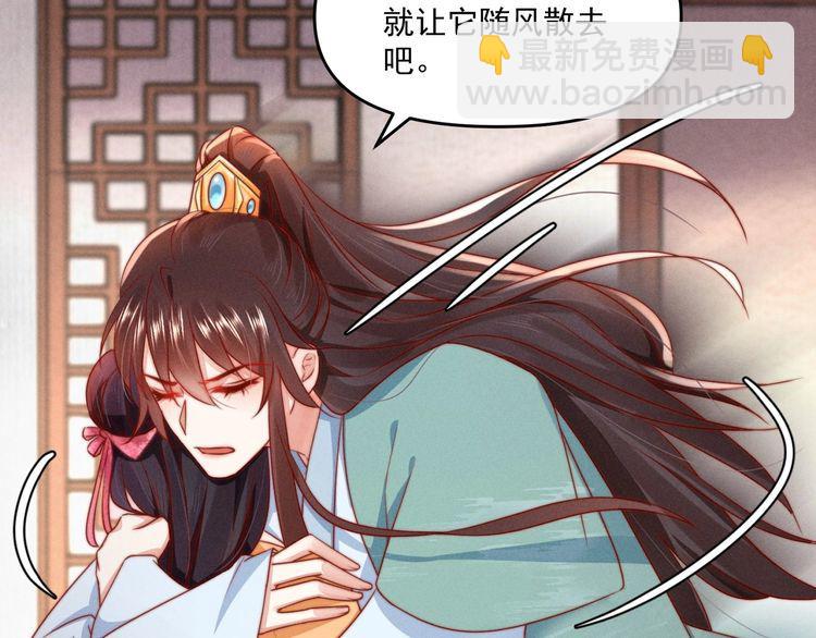 第91话 你相信有鬼魂吗？(1/2)-第92话