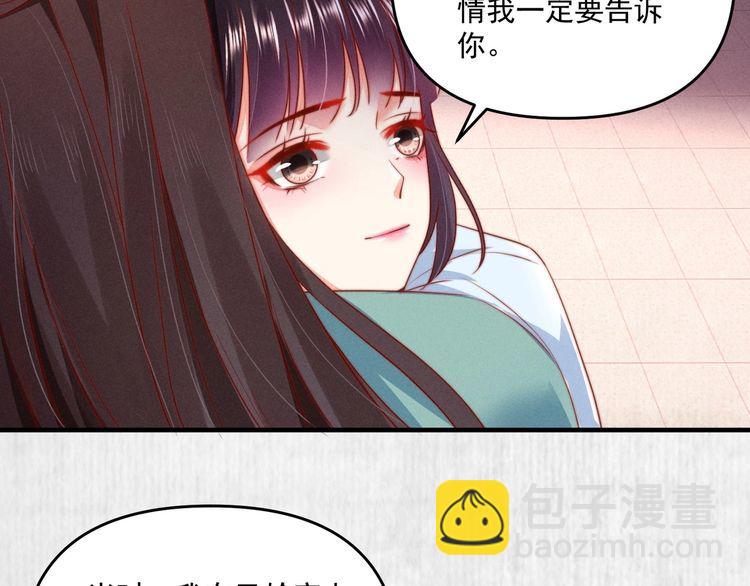 第91话 你相信有鬼魂吗？(1/2)-第92话