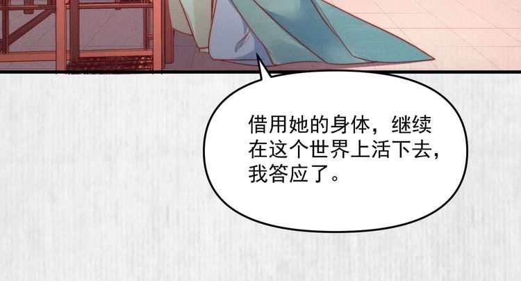 第91话 你相信有鬼魂吗？(1/2)-第92话