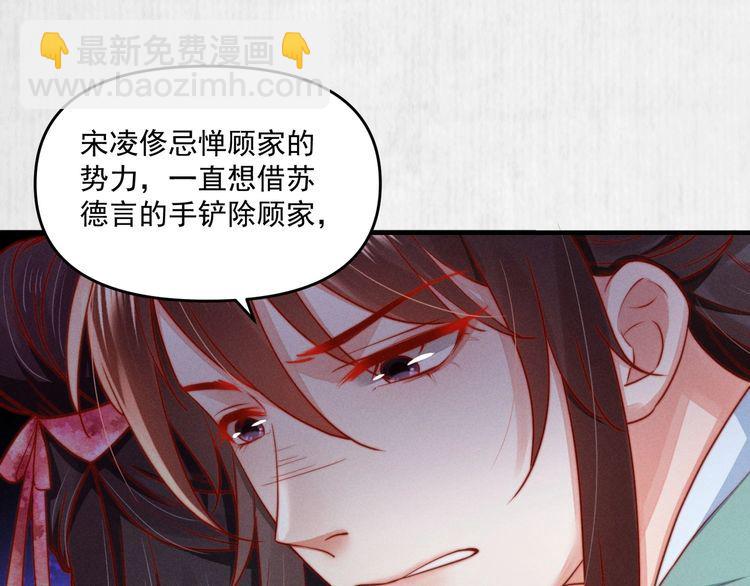 第91话 你相信有鬼魂吗？(1/2)-第92话