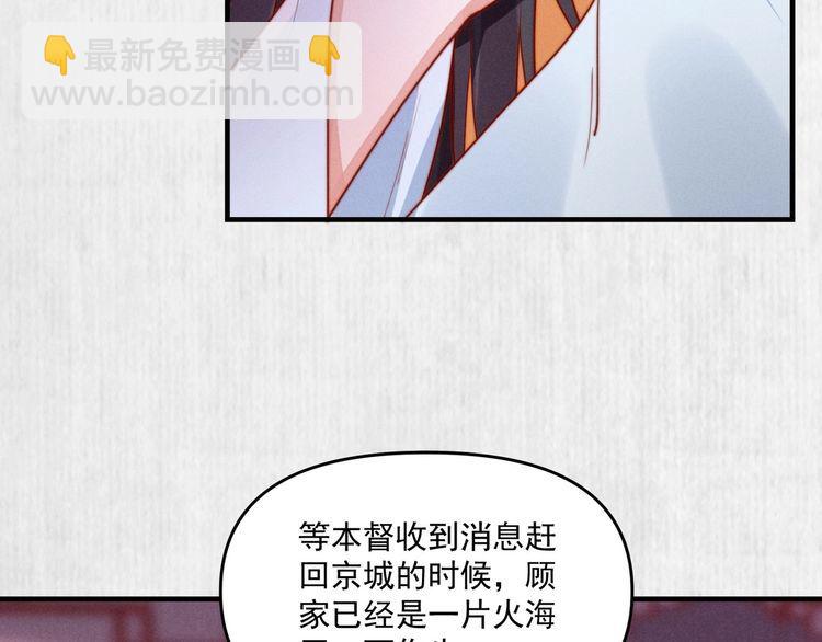 第91话 你相信有鬼魂吗？(1/2)-第92话