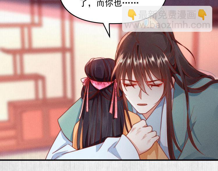 第91话 你相信有鬼魂吗？(1/2)-第92话