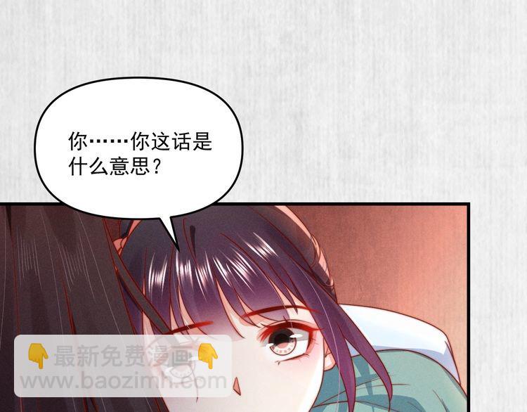 第91话 你相信有鬼魂吗？(1/2)-第92话