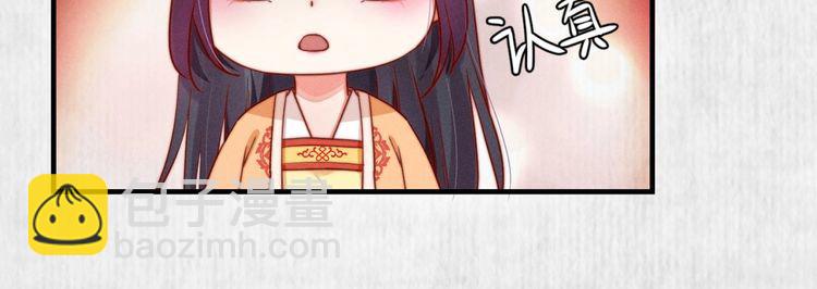 第91话 你相信有鬼魂吗？(1/2)-第92话