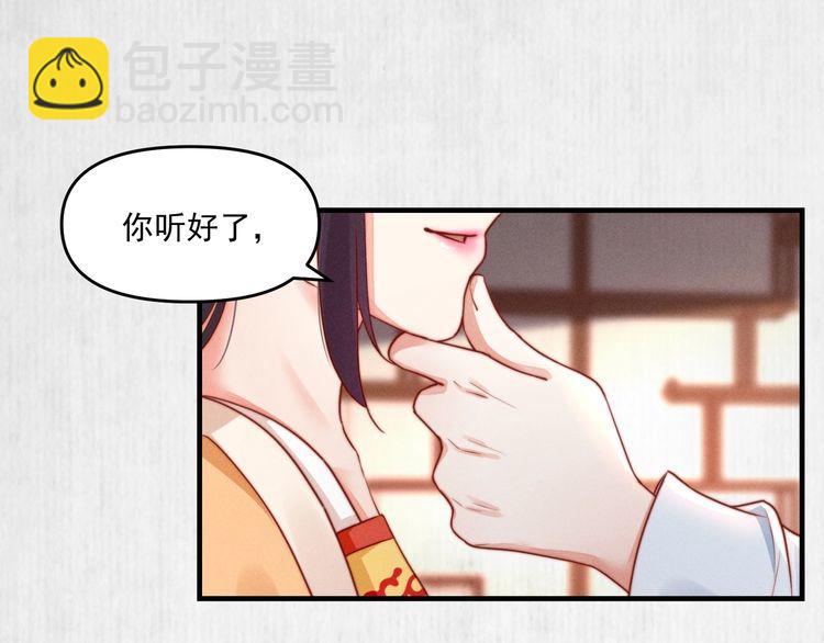 第91话 你相信有鬼魂吗？(1/2)-第92话