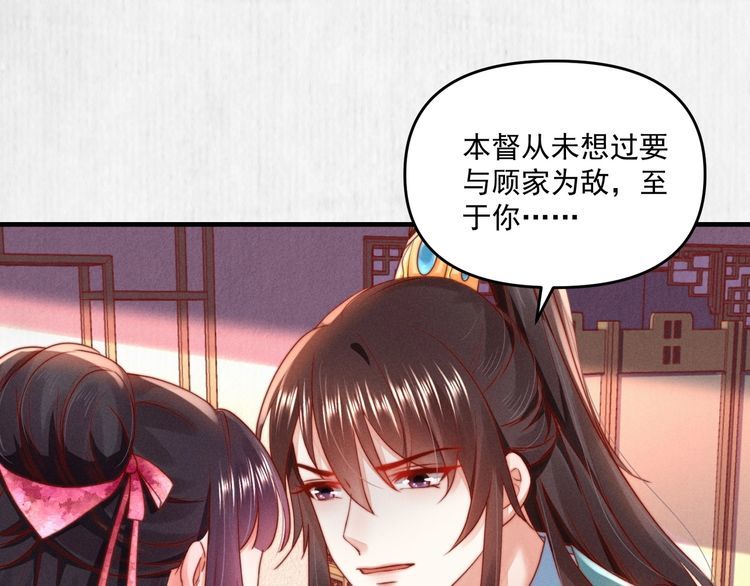 第91话 你相信有鬼魂吗？(1/2)-第92话