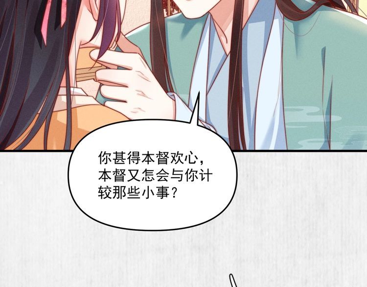 第91话 你相信有鬼魂吗？(1/2)-第92话