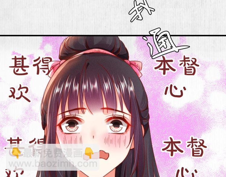 第91话 你相信有鬼魂吗？(1/2)-第92话