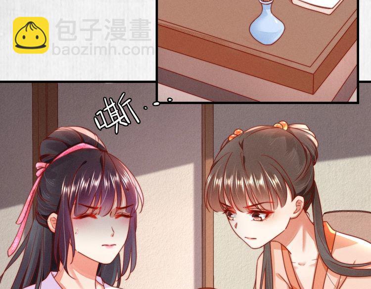 第91话 你相信有鬼魂吗？(1/2)-第92话