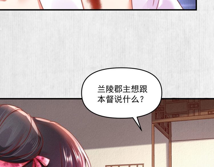 第91话 你相信有鬼魂吗？(1/2)-第92话